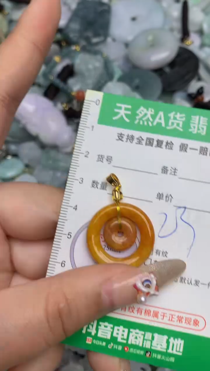 【闪购商品】翡翠颈饰未镶嵌天然缅甸A货翡翠吊坠