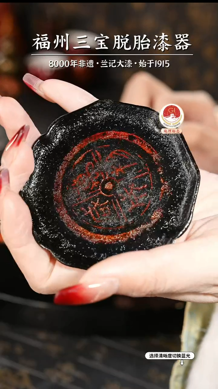 【闪购商品】大漆漆器 八方杯垫