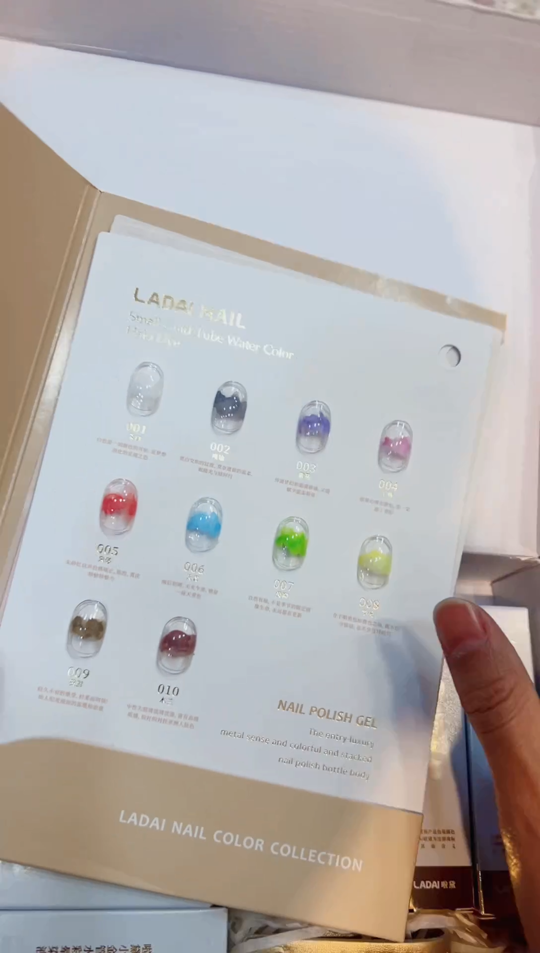 49  拉黛10色晕染液