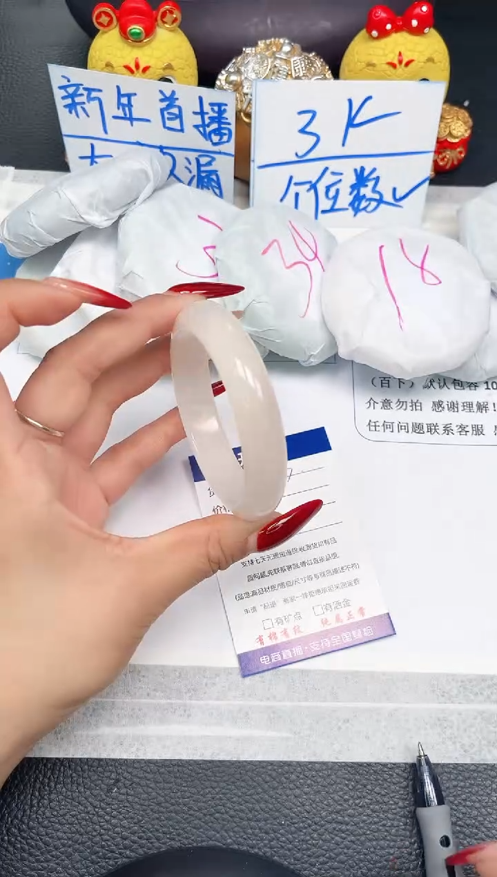 【闪购商品】石英质玉手镯未镶嵌33-56