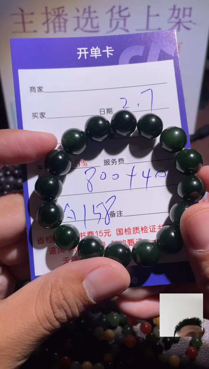 【闪购商品】和田玉把件未镶嵌158