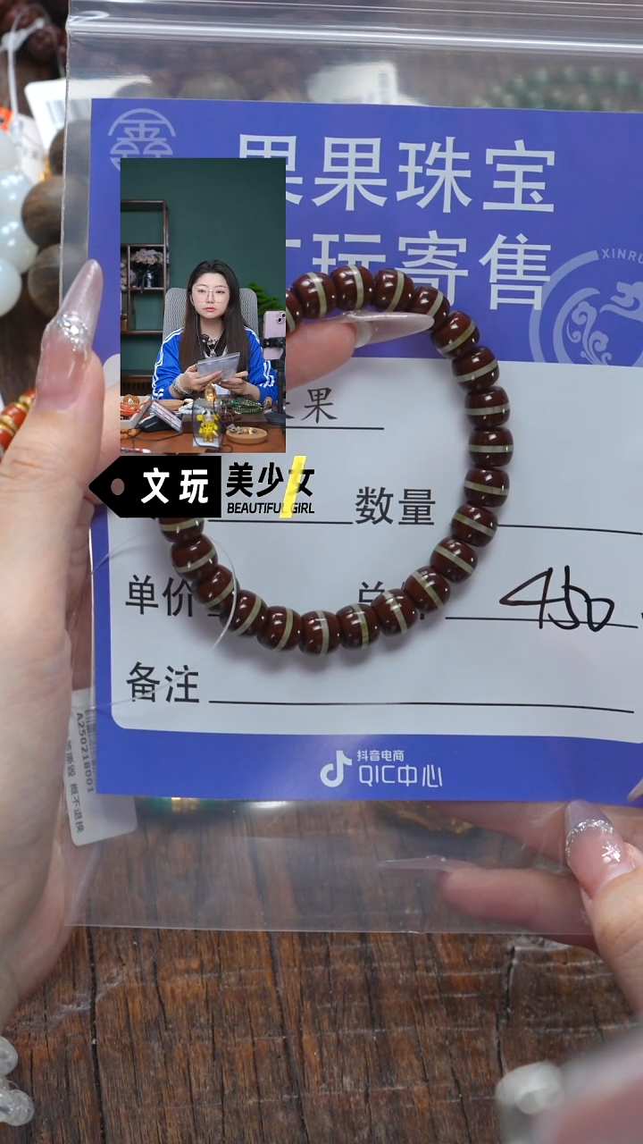 【闪购商品】紫金鼠吊坠紫金鼠