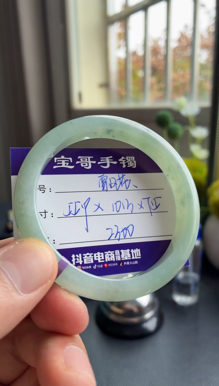 未镶嵌手镯翡翠翡翠手镯