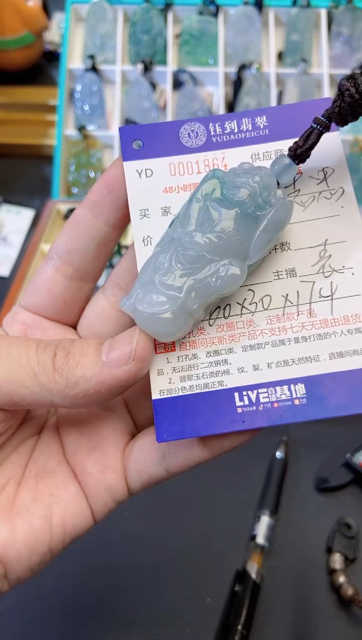 颈饰未镶嵌翡翠缅甸天然翡翠