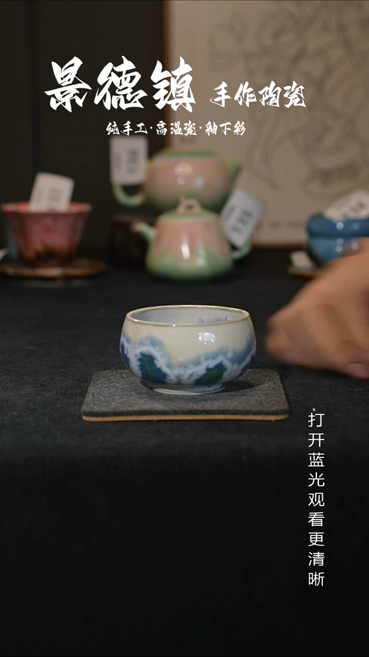 原创景德镇手工高温陶瓷165