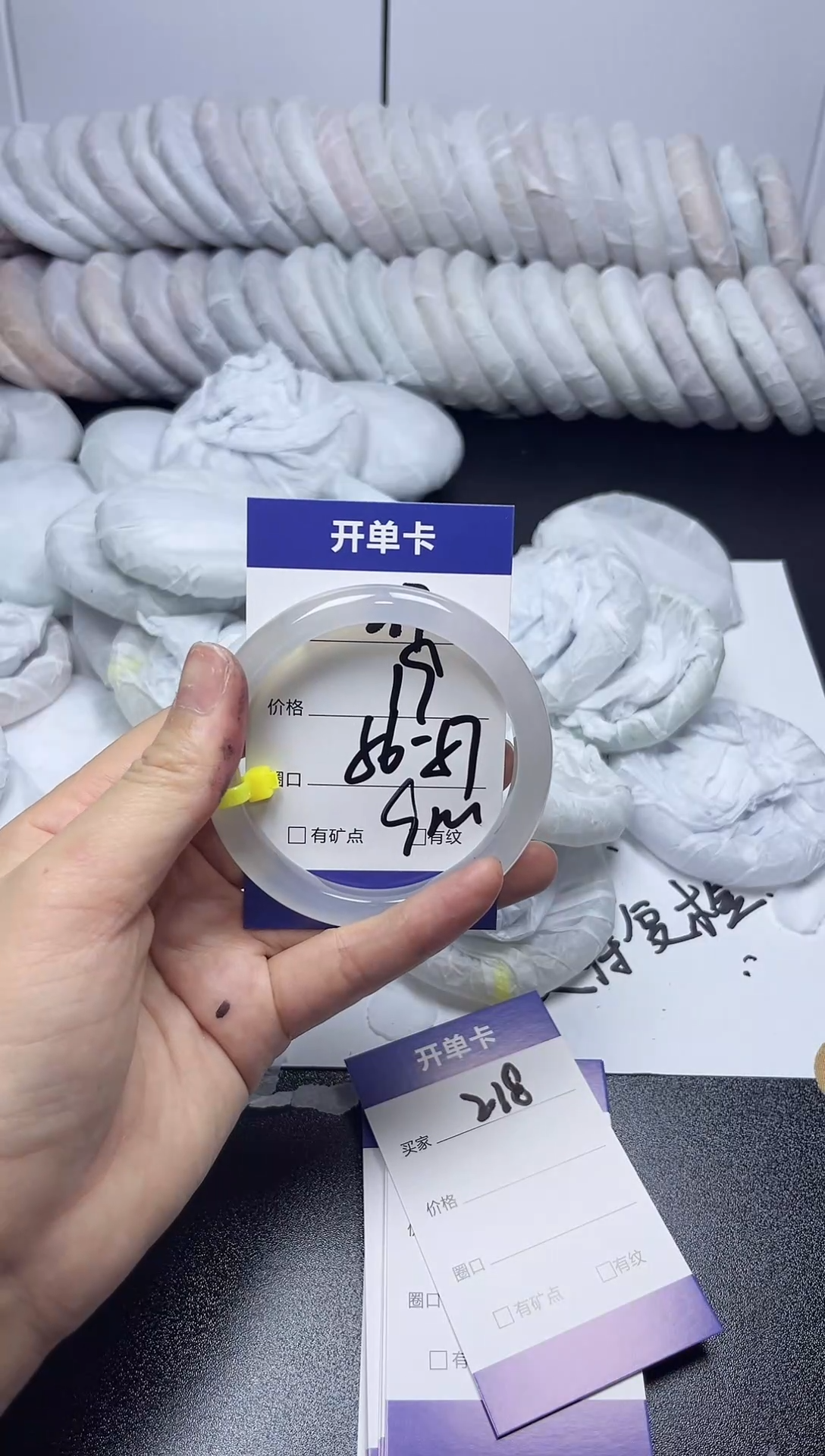 无非金属56-57    217