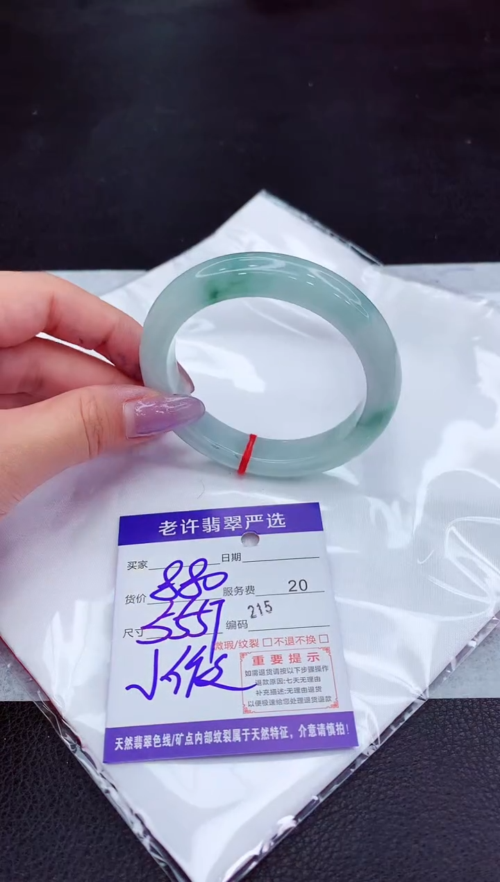 翡翠未镶嵌手镯111111111111