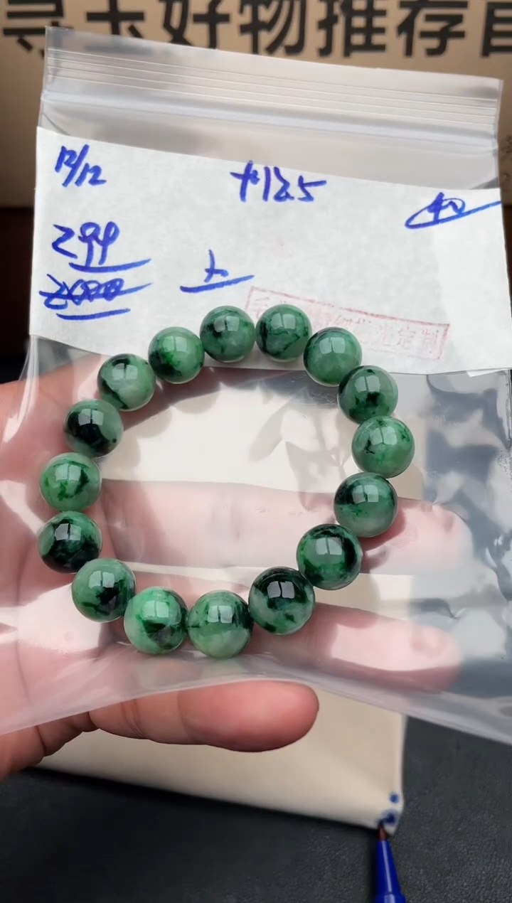 未镶嵌定制翡翠翡翠毛货抛光多样性发货拍一发一