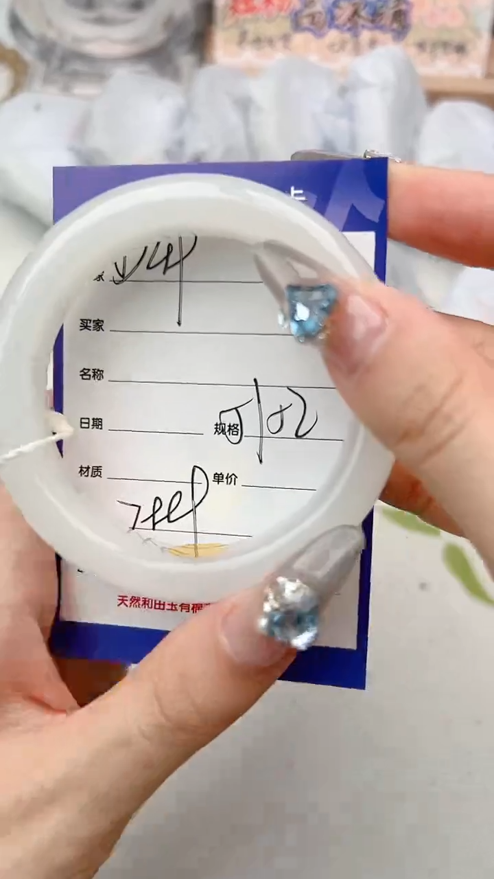 【闪购商品】和田玉手镯未镶嵌D49微色差