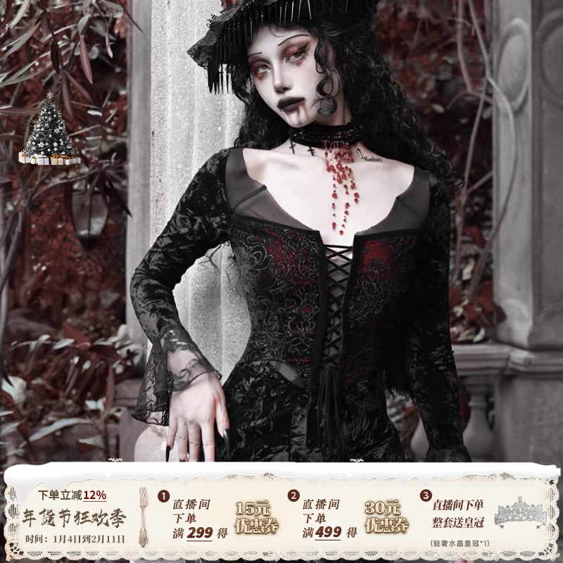 【猩红血峰】哥特暗黑丝绒修身闪光鱼尾连衣裙万圣节蕾丝长袖性感