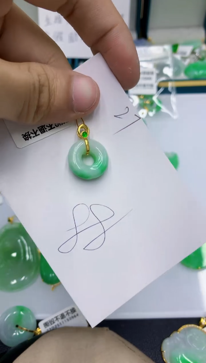 颈饰未镶嵌翡翠翡翠