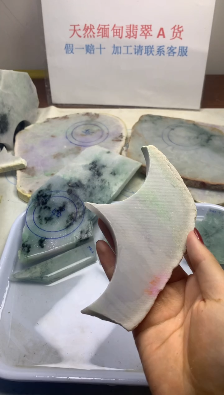 散珠翡翠翡翠玉石