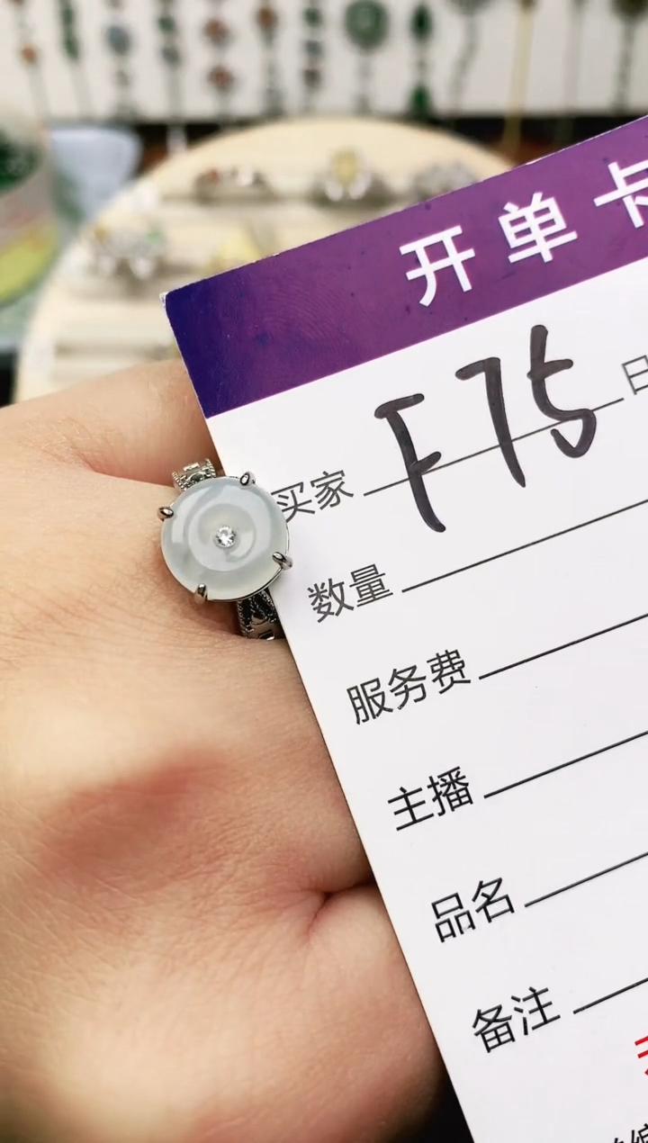 未镶嵌戒指翡翠11111111