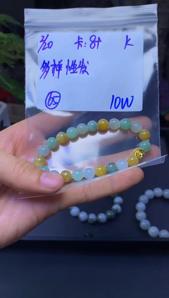 【闪购商品】定制翡翠未镶嵌多样性发货