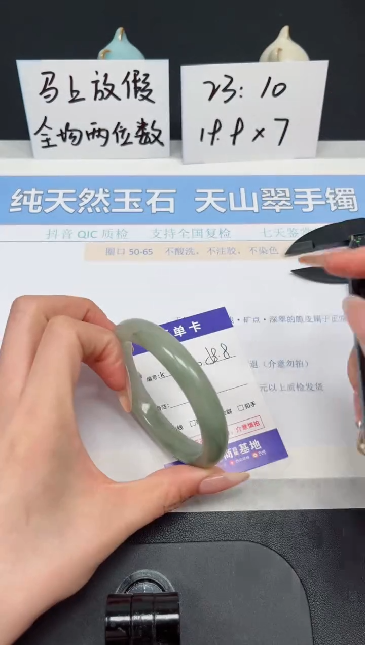 【闪购商品】石英质玉手镯未镶嵌K13-58