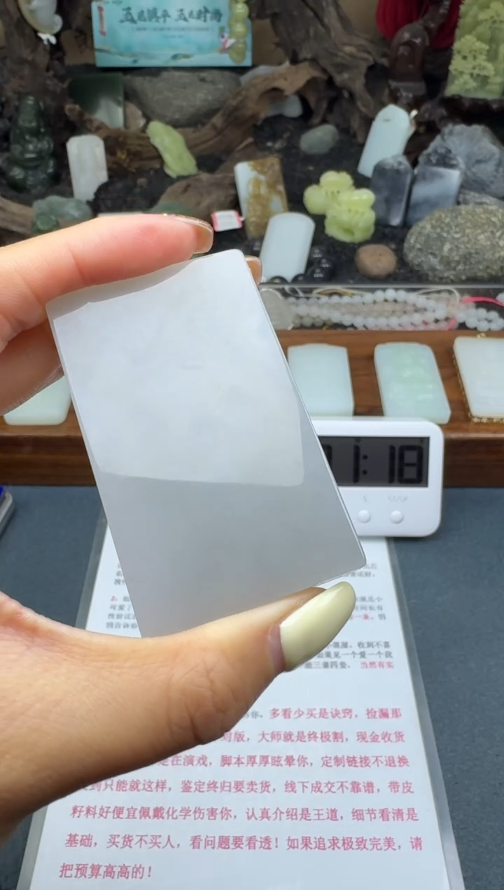 【闪购商品】和田玉颈饰未镶嵌筱筱