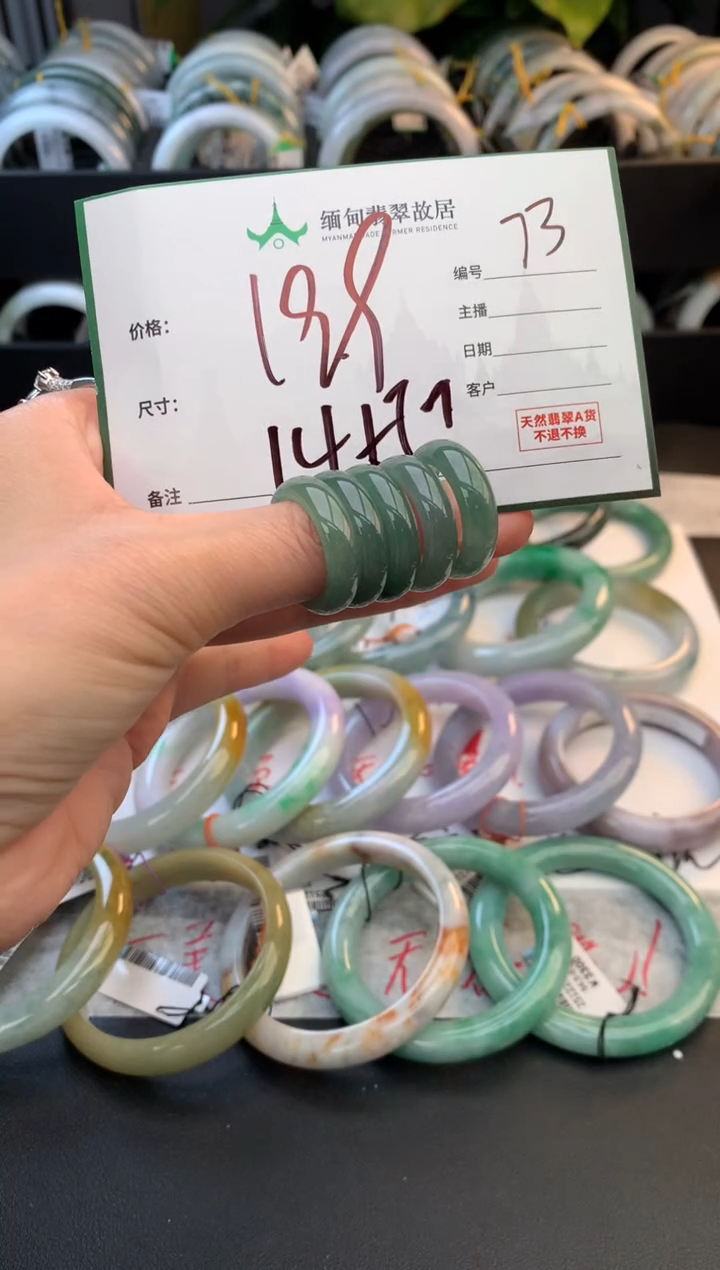 颈饰未镶嵌翡翠毛货需精细抛光+多样性拍1发1