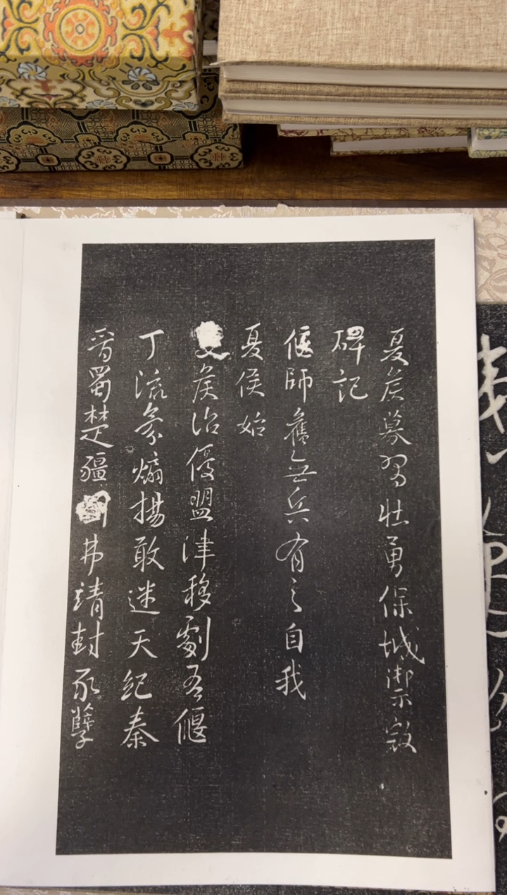 拓片用纸其他拓片