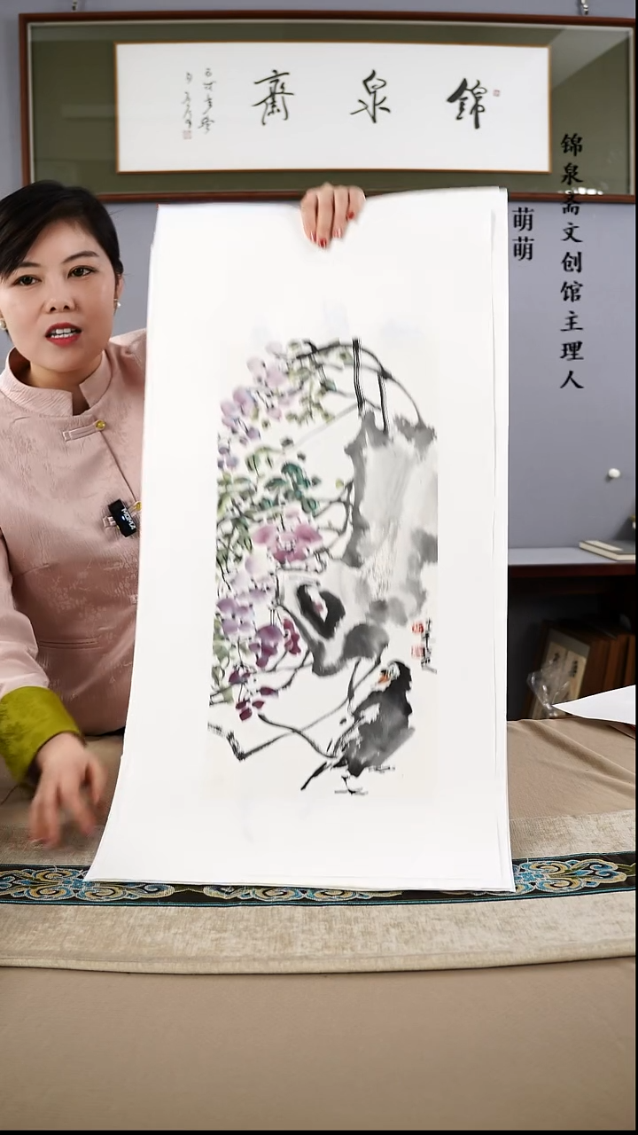 【闪购商品】国画24*50张老师国画软片手绘作品