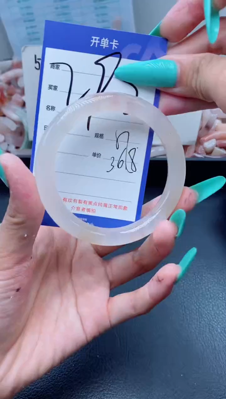 【闪购商品】石英质玉手镯未镶嵌292-57