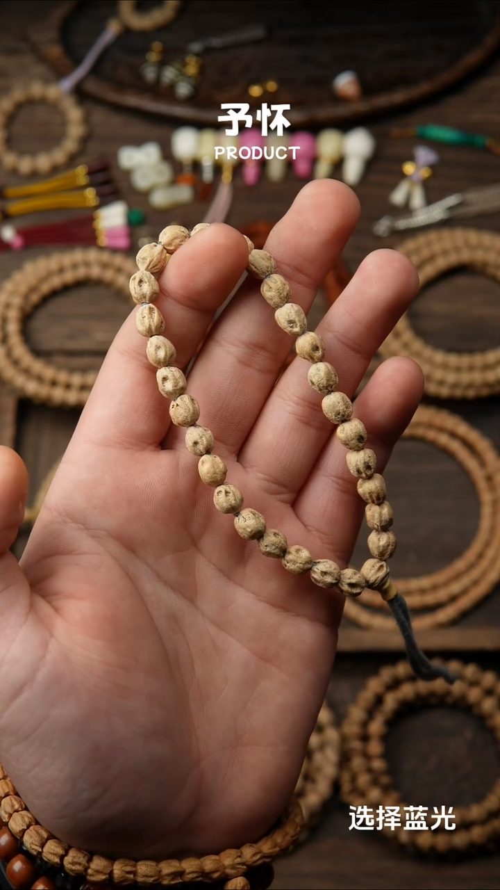 【闪购商品】柏香籽/百香籽吊坠.