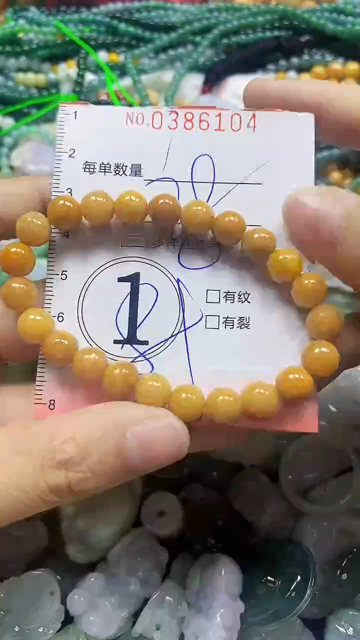 颈饰未镶嵌翡翠闪购0386104