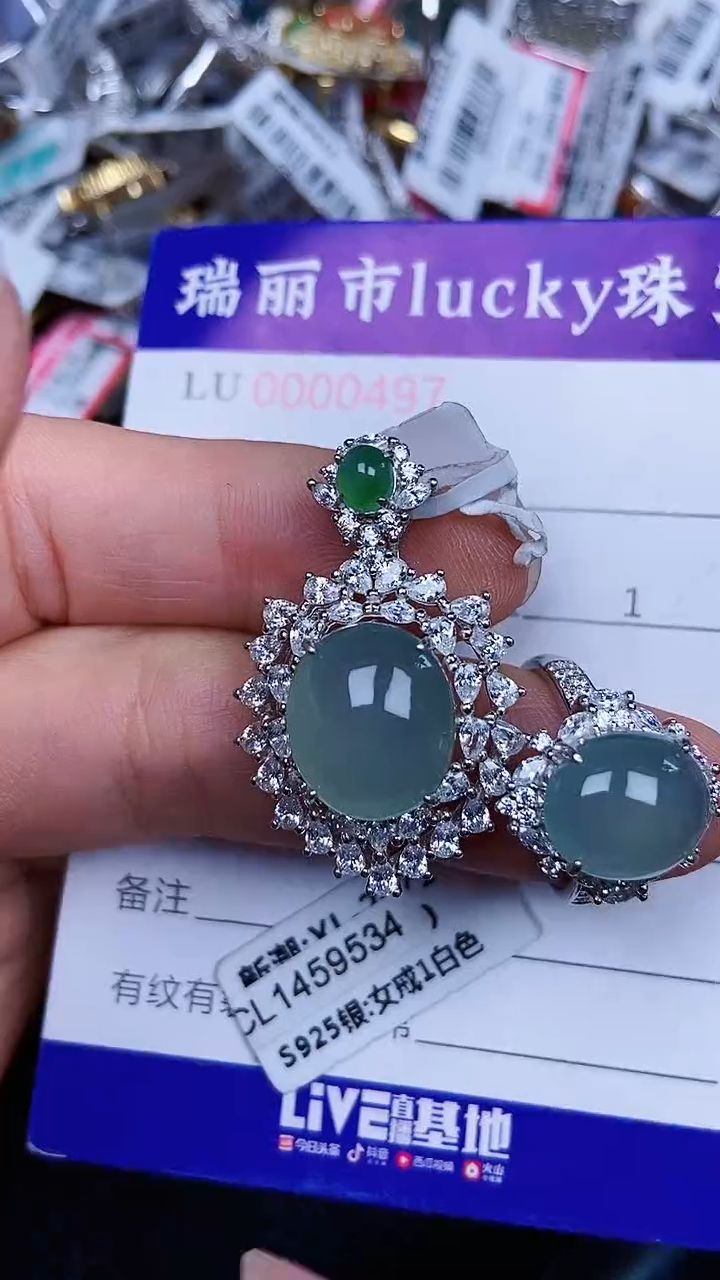 颈饰银S925镶嵌翡翠497