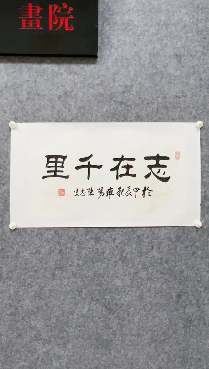 【闪购商品】书法书法作品-2平尺