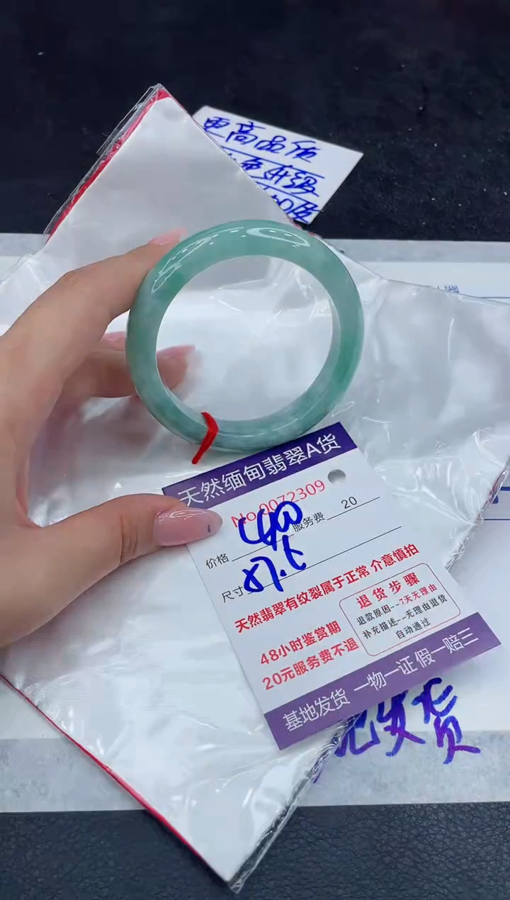 【闪购商品】翡翠手镯未镶嵌111111111111