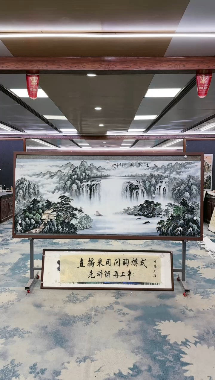 绘画W-邵明义-小八尺-山水国画