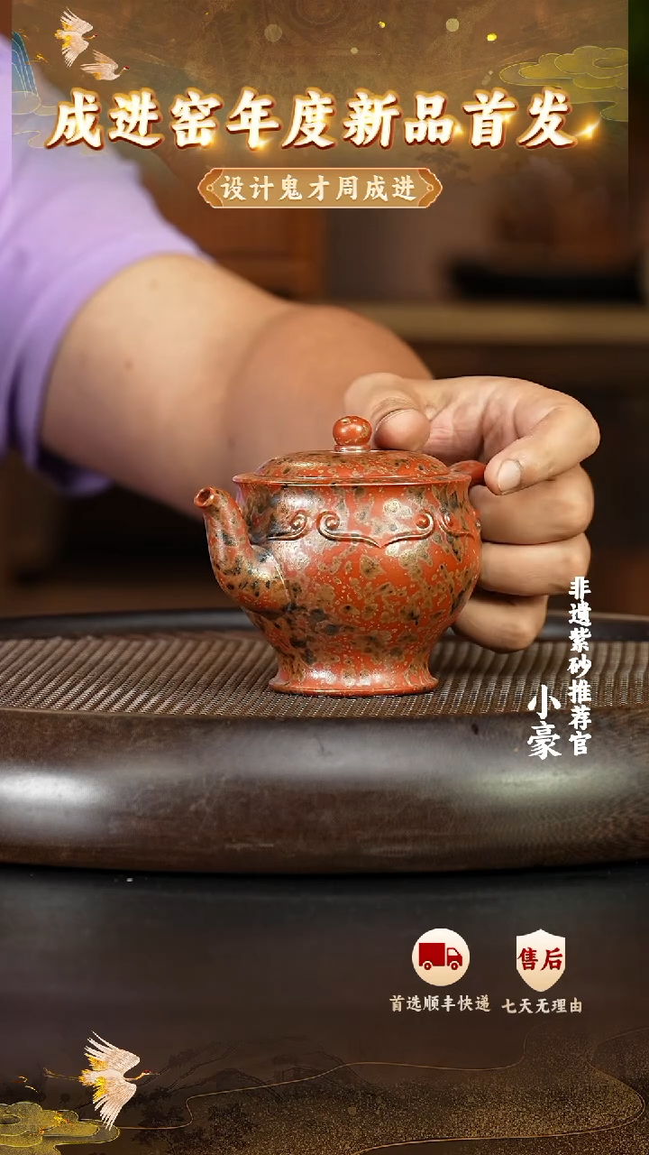 茶壶紫砂48宜兴紫砂