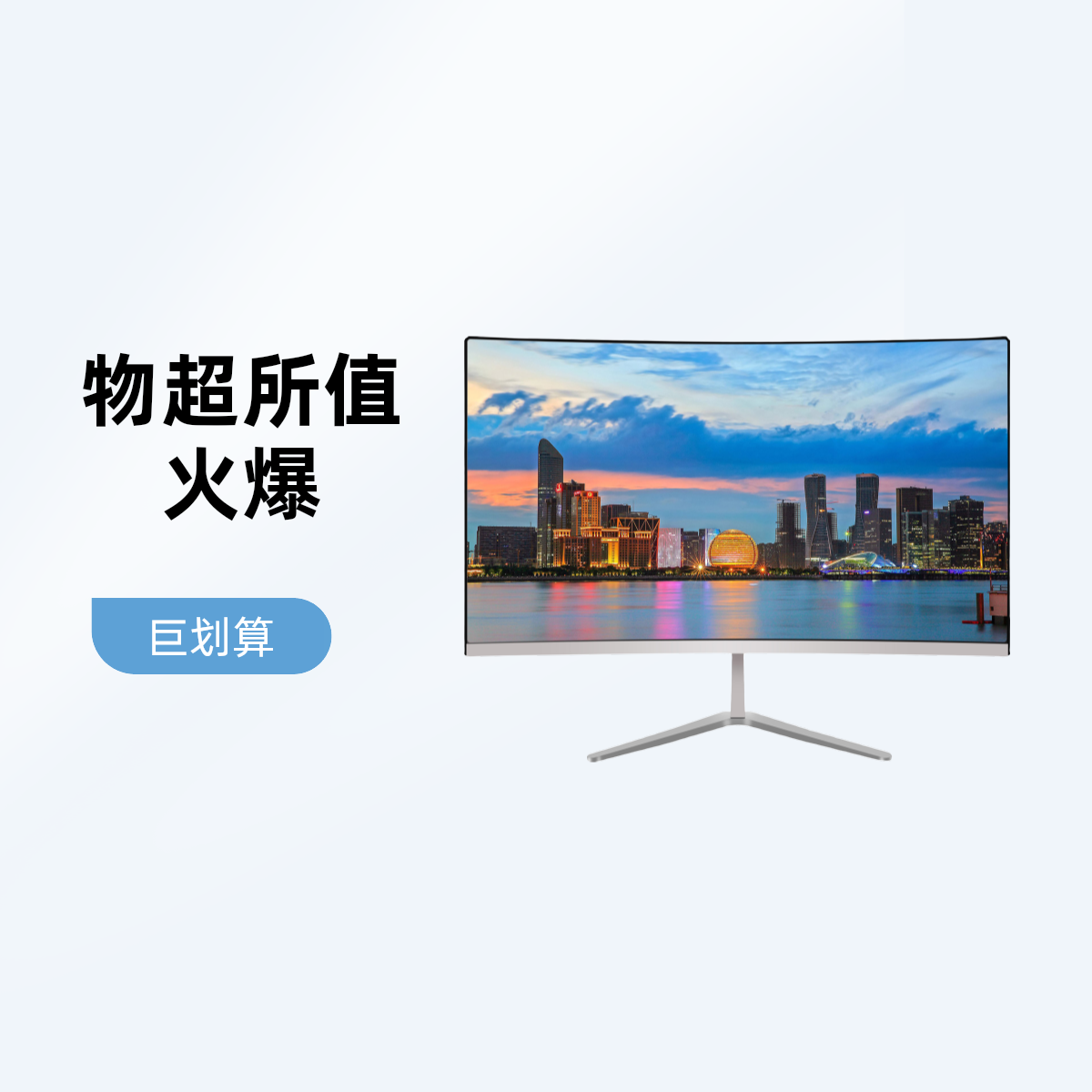 瑕疵24寸75hz超薄无边框电竞吃鸡台式曲屏显示屏液晶显示器高清