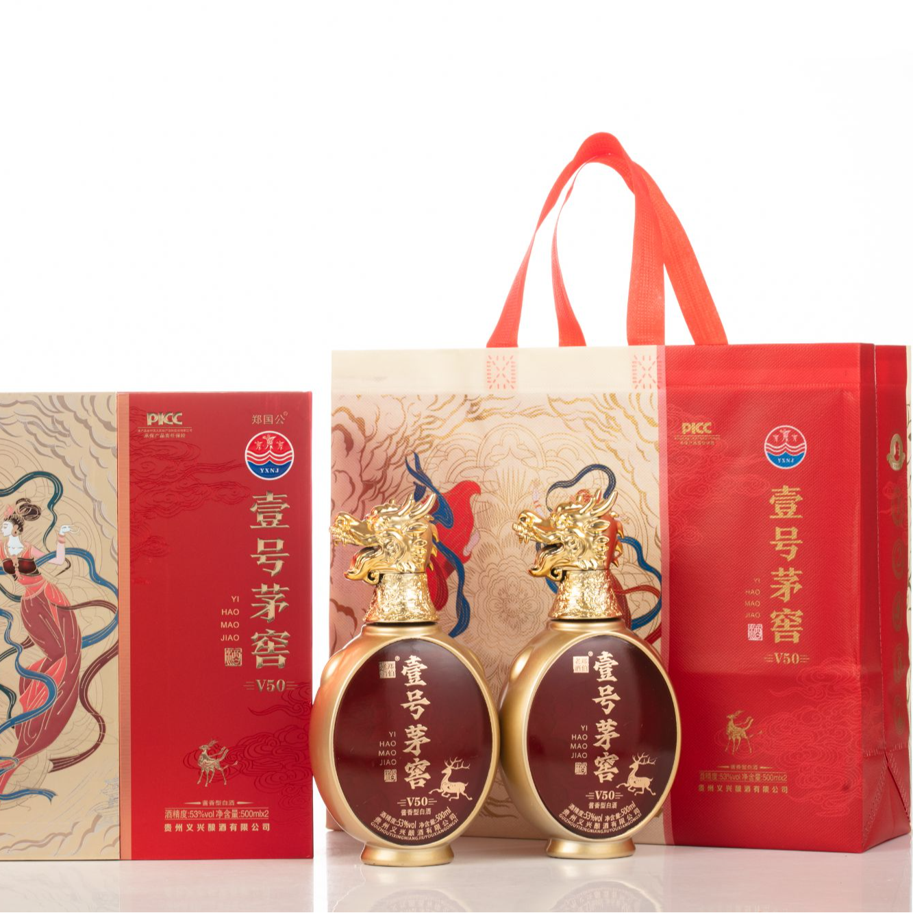 郑伯老酒贵州原产地壹号茅窖酱香型白酒53度500
