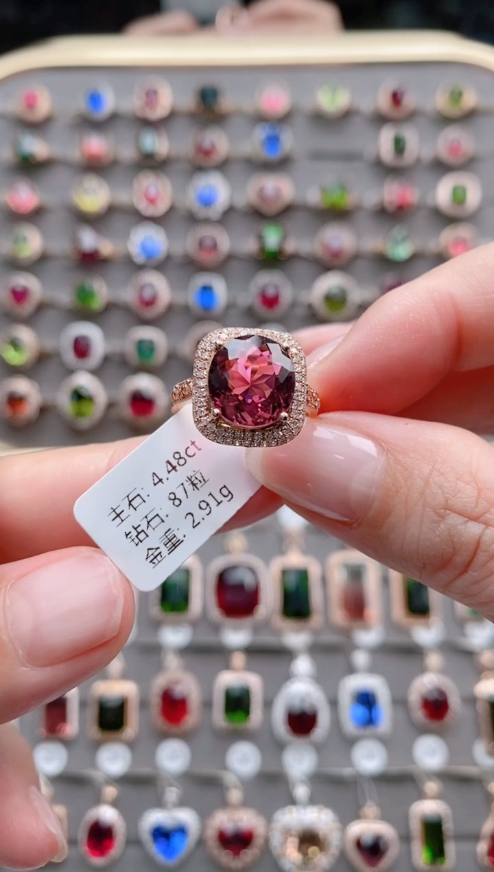 【闪购商品】碧玺戒指18K金镶嵌4.48克拉