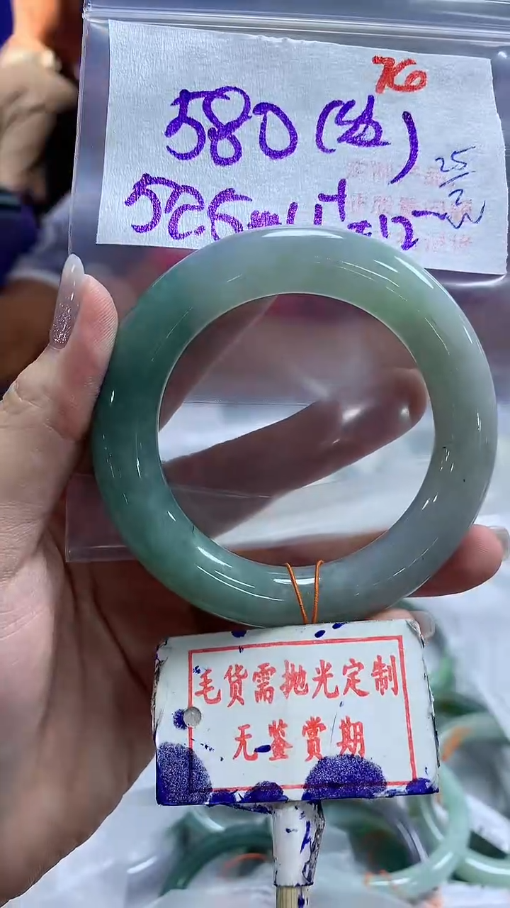 【闪购商品】定制翡翠未镶嵌毛货需精细抛光76多样性发1件580元