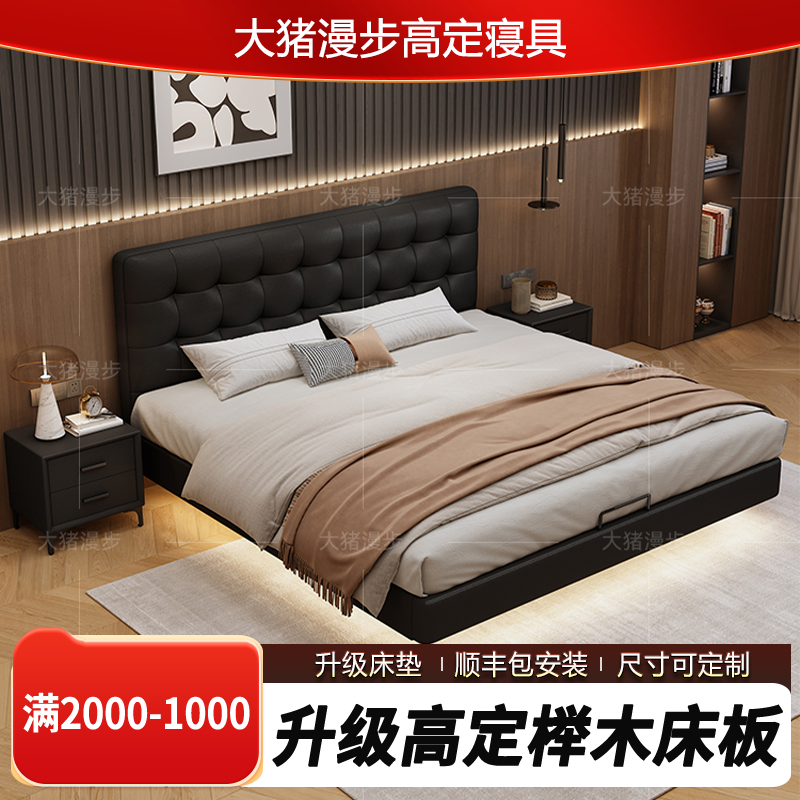华夫格定制尺寸意式软靠床简约风现代薄床头主卧室婚床头层牛皮床