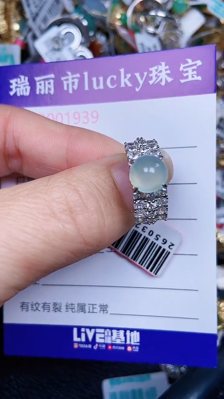 颈饰银S925镶嵌翡翠1939