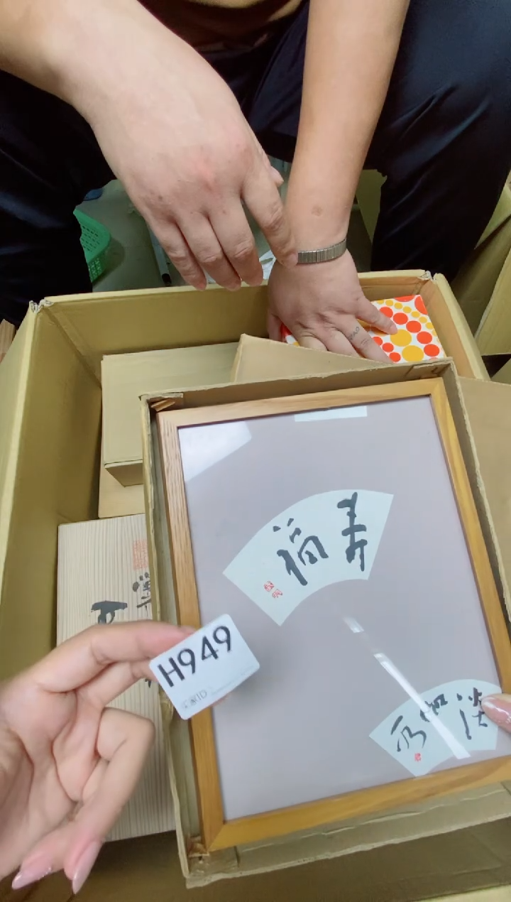 瓷片飘***叶H949默认微瑕，谨慎参拍
