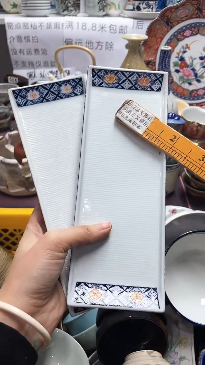 【闪购商品】1闪购闪购闪购闪购