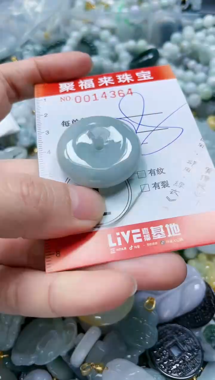 【闪购商品】翡翠颈饰未镶嵌闪购0014364