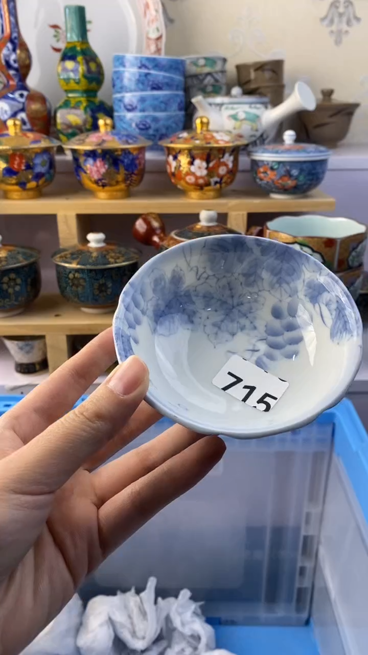 无小***?满38包邮谨慎参拍715