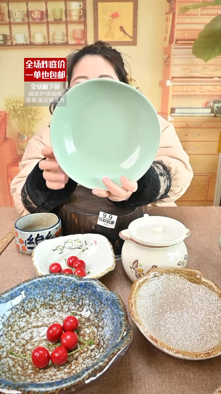 【闪购商品】瓷盘子