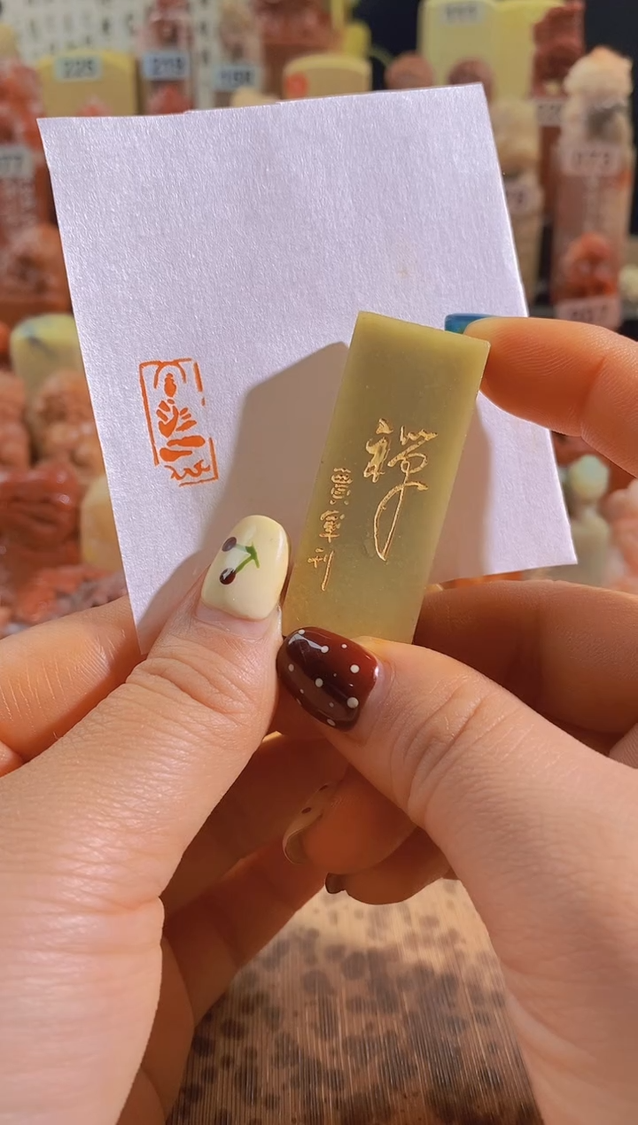 青田石印石b58 佛造像2*1有库存