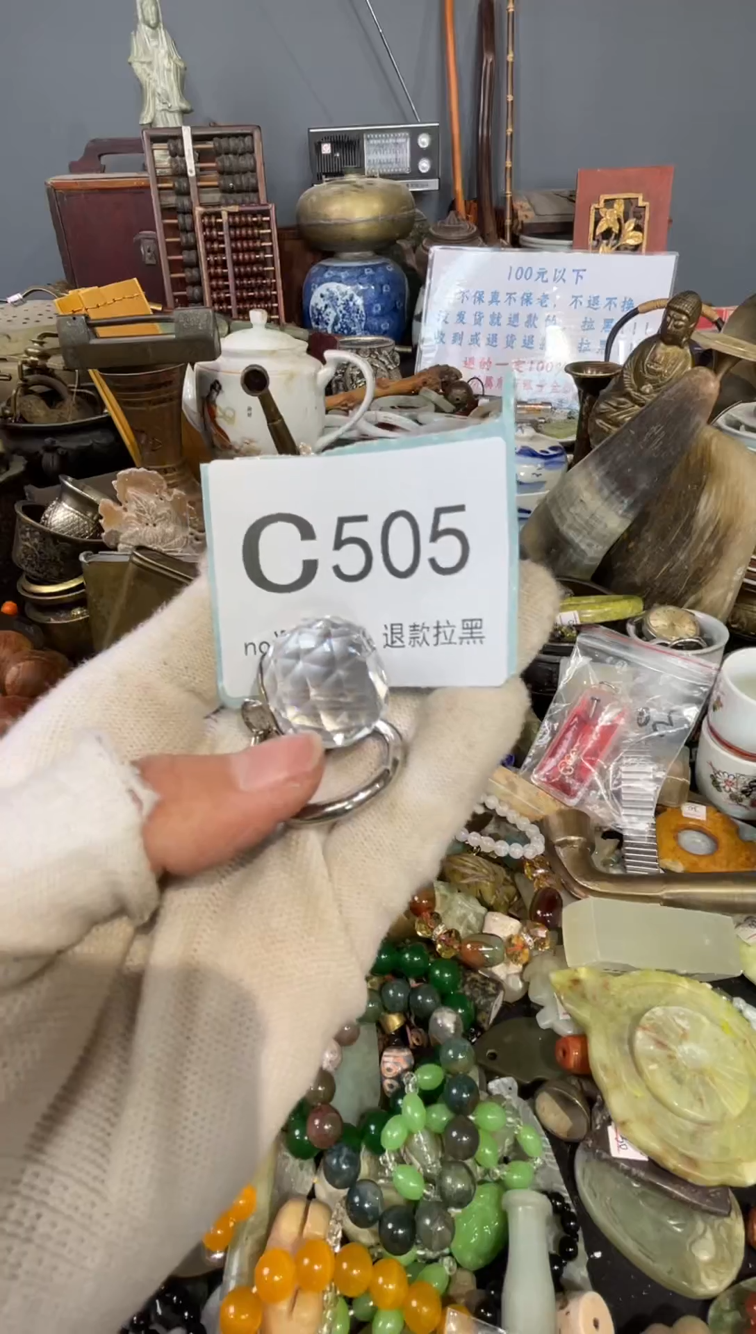 大叶紫檀（黑酸枝木类）藏505