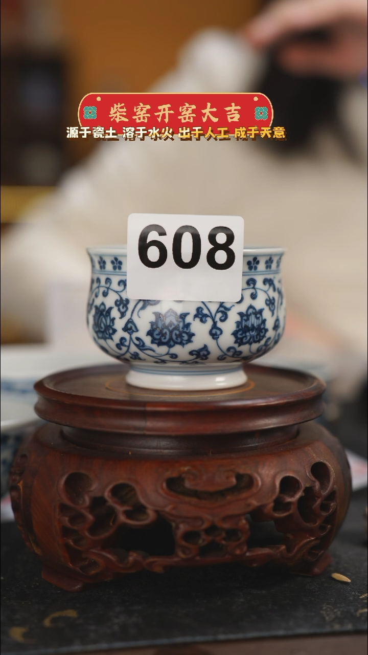 【闪购商品】柴窑青花緾枝双狮炉式杯