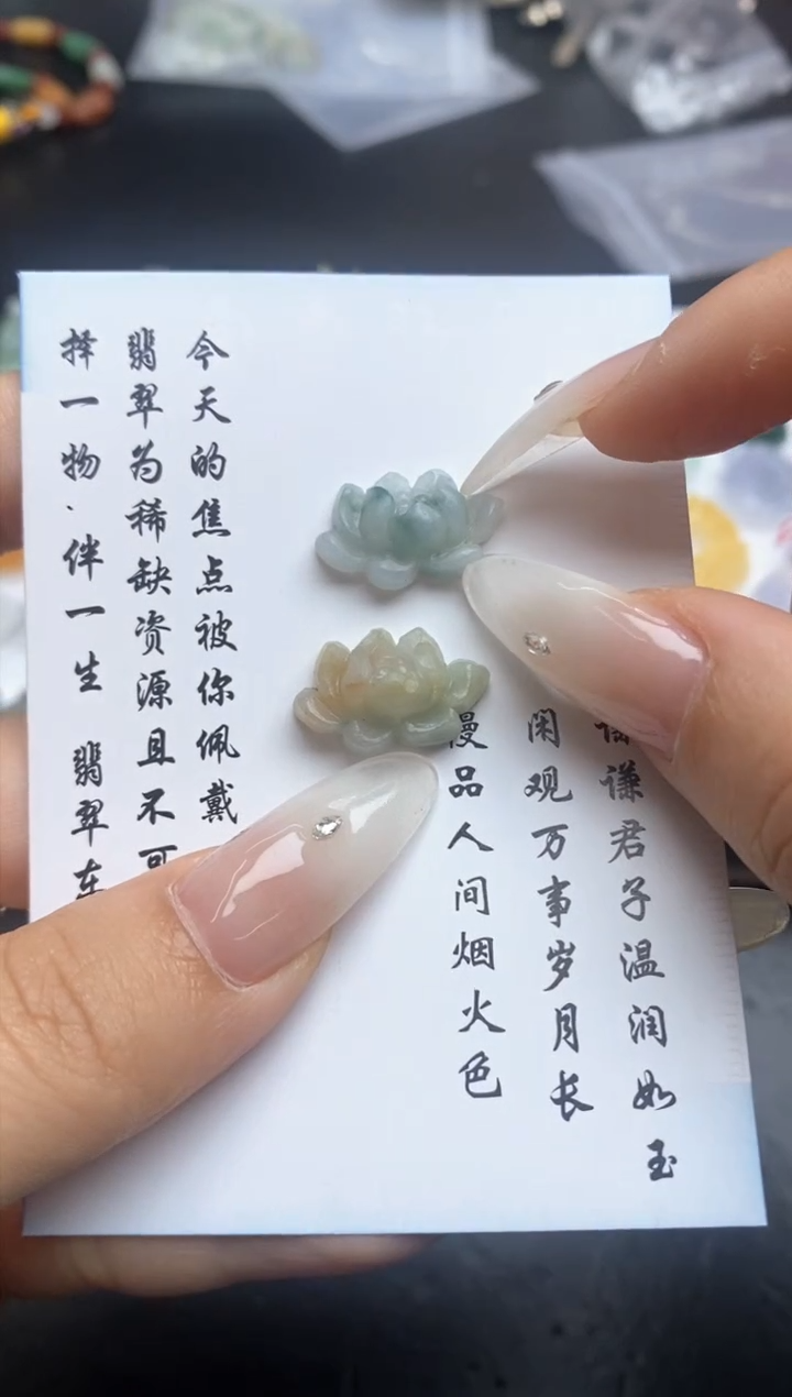 定制翡翠未镶嵌翡翠毛货~