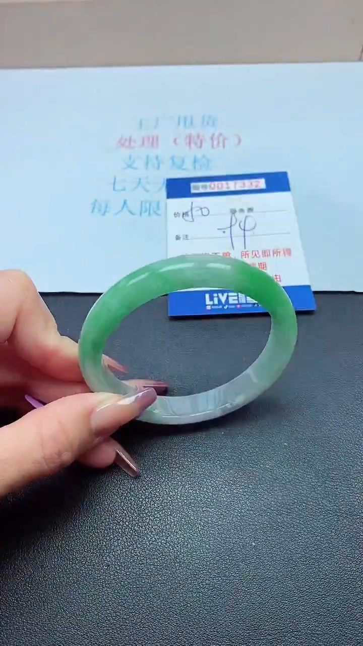 饰品以实物为准0017332