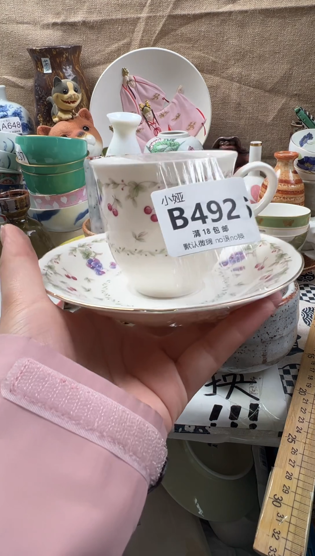 印*回流瓷器，默认微瑕，介意慎拍B492
