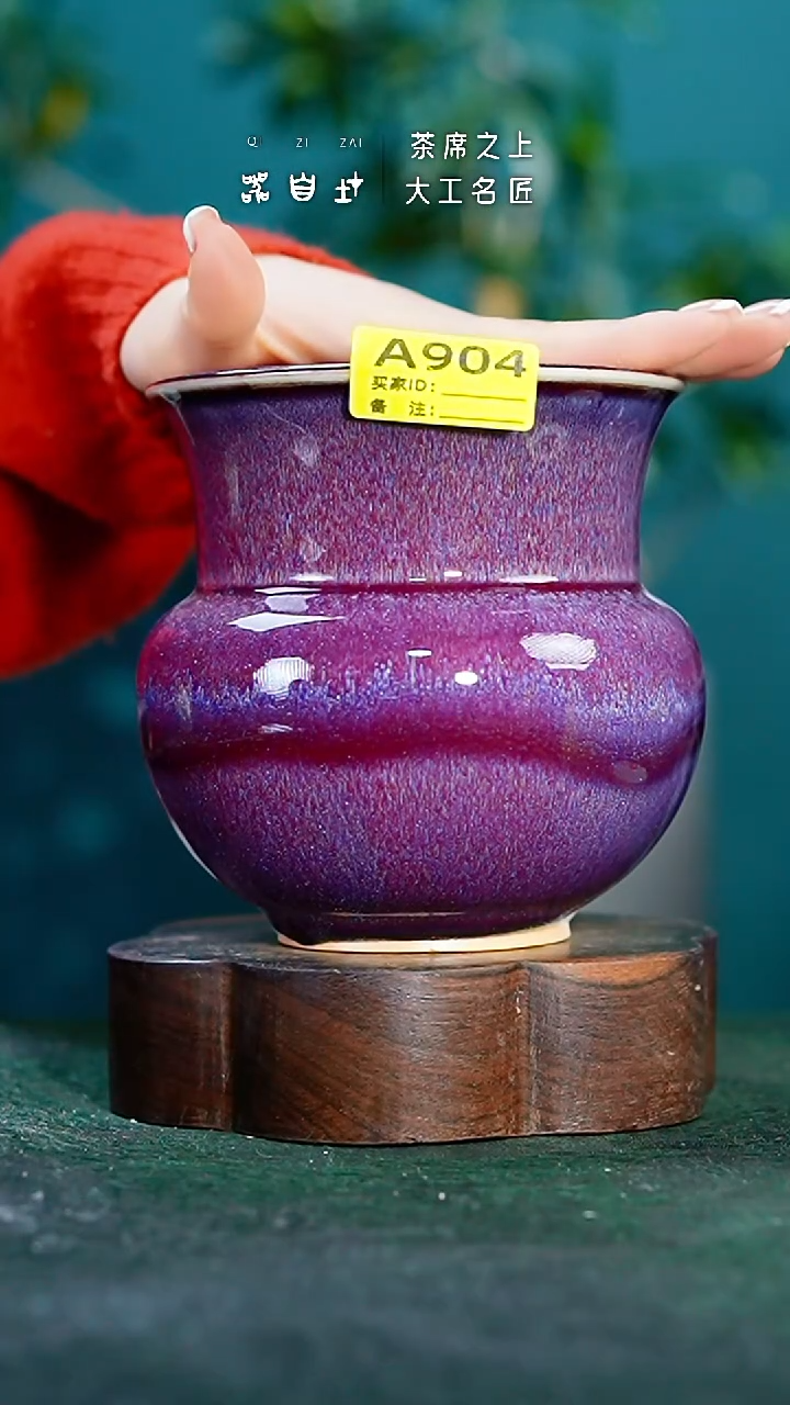 【闪购商品】瓷片神垕钧瓷 精品瓷器 园A904
