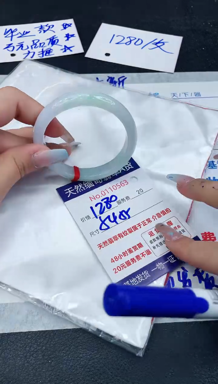 【闪购商品】翡翠手镯未镶嵌111111111111